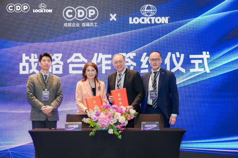 CDP集团与诺德保险经纪达成战略合作，以人力资本重塑全球化竞争力