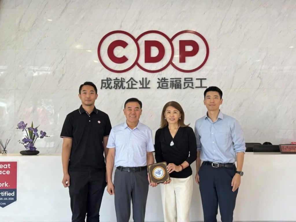 中国非公立医疗机构协会领导一行莅临CDP集团，共探数智化赋能行业高质量发展新路径