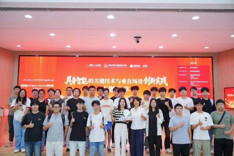 CDP集团赋能集美“两创”融合，共建具身智能校企生态圈